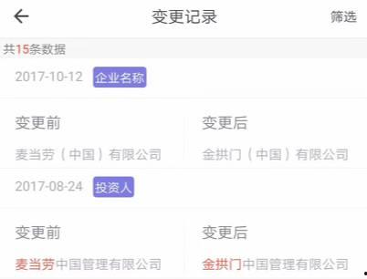 爆料君改名卡视频,卡视频背后的秘密大公开 第2张 爆料君改名卡视频,卡视频背后的秘密大公开 第2张
