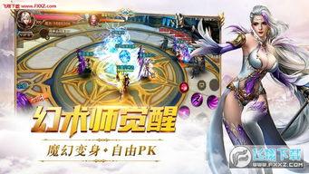 王者神域爆料视频大全,揭秘神秘世界,探寻英雄传奇 第2张 王者神域爆料视频大全,揭秘神秘世界,探寻英雄传奇 第2张