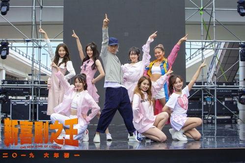 最新爆料喜剧之王,揭秘幕后笑匠的爆笑传奇 第1张 最新爆料喜剧之王,揭秘幕后笑匠的爆笑传奇 第1张