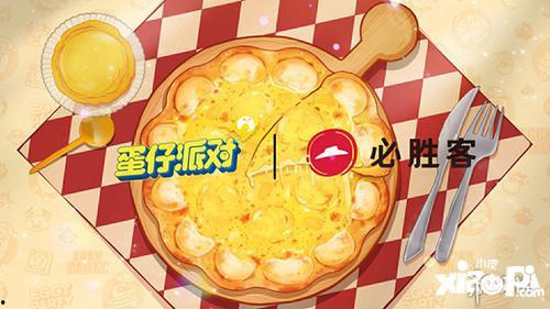 蛋仔派对工坊最新爆料,神秘工坊功能大揭秘！