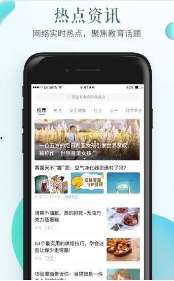 校园视频爆料平台下载,校园生活瞬间集锦 第1张 校园视频爆料平台下载,校园生活瞬间集锦 第1张