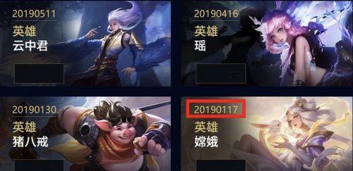 皮肤最新爆料王者,王者峡谷中的神秘传说  第1张