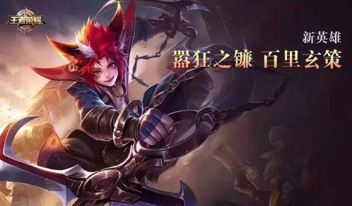 玄策音乐皮肤爆料视频,揭秘全新音浪魅力 第3张 玄策音乐皮肤爆料视频,揭秘全新音浪魅力 第3张